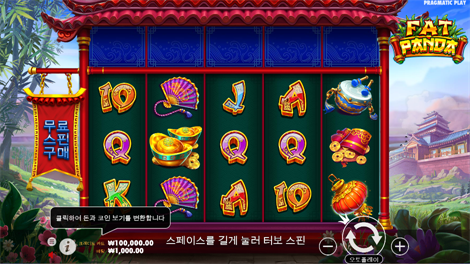 테무진 트레져스