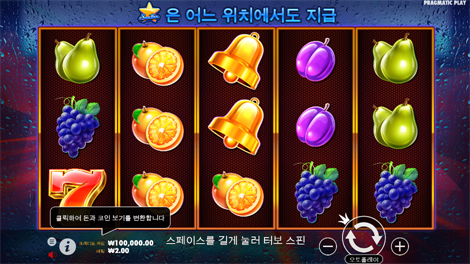 스타라이트 프린세스 1000