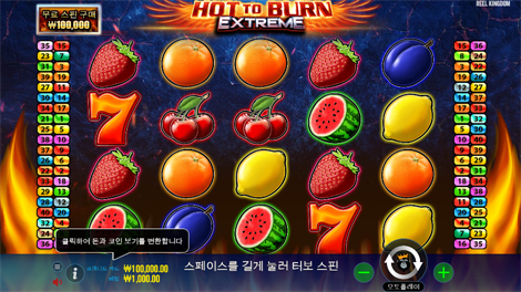 스네이커스 & 레더스_스네이크 아이즈