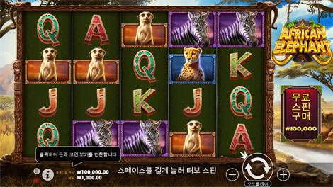 트리플 조커스