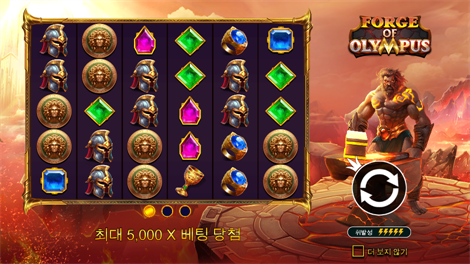 존 헌터 엔드 더 북 오브 툿 리스핀