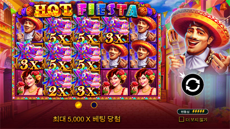 치킨 체이스