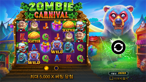 5 라이언즈 골드