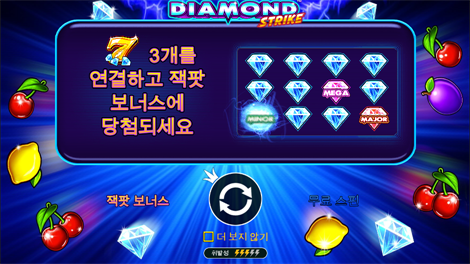 스타라이트 프린세스