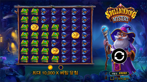 아즈텍 젬스 디럭스