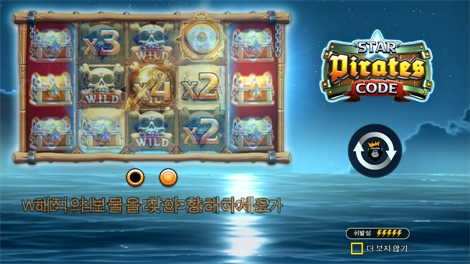 울트라 홀드 엔 스핀