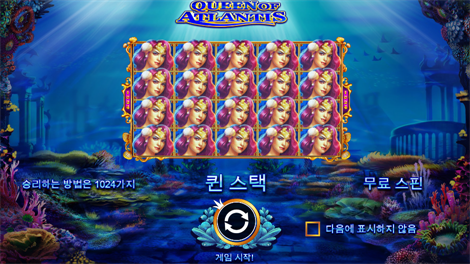 빅 배스 할로윈