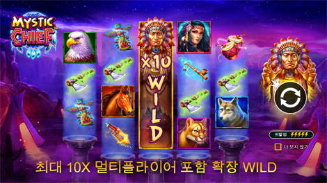 후카이도 울프