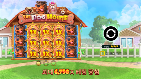 스네이크 & 레더스 메가다이스