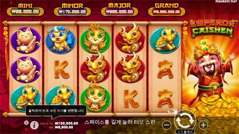 그래비티 보난자