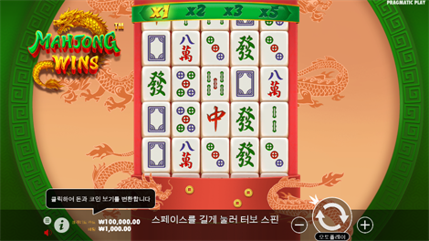 밤 보난자