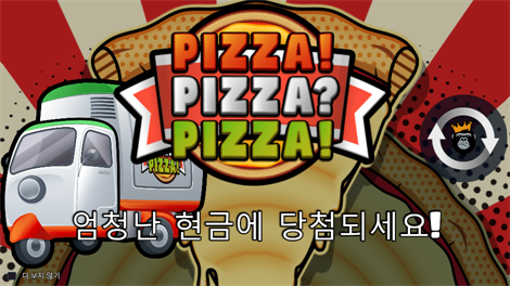 핀업 걸스