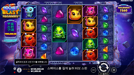 무스탕 트레일