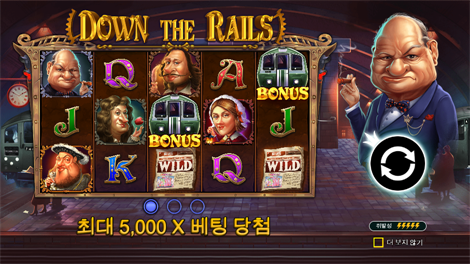 플로팅 드레곤 메가웨이즈