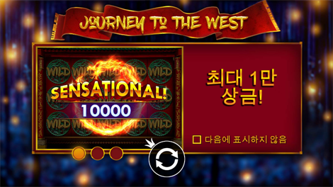 트로피칼 티키