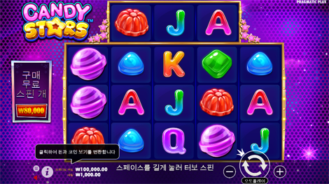 레전드 오브 히어로즈 메가웨이즈
