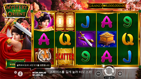 인펙티브 와일드