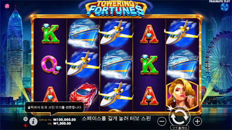 클럽 트로피카나