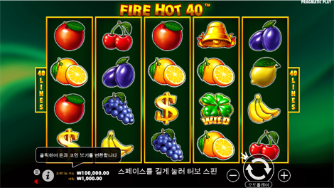 아즈텍 킹 메가웨이즈