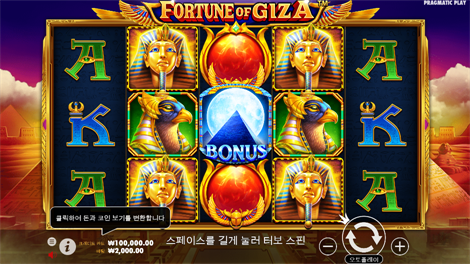 존 헌터 엔드 더 북 오브 툿 리스핀