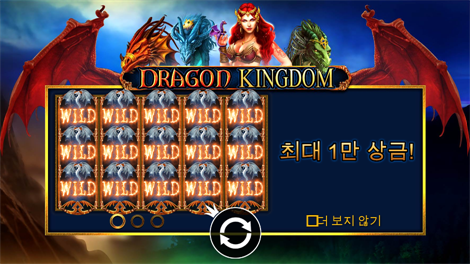 체이스 포 글로리